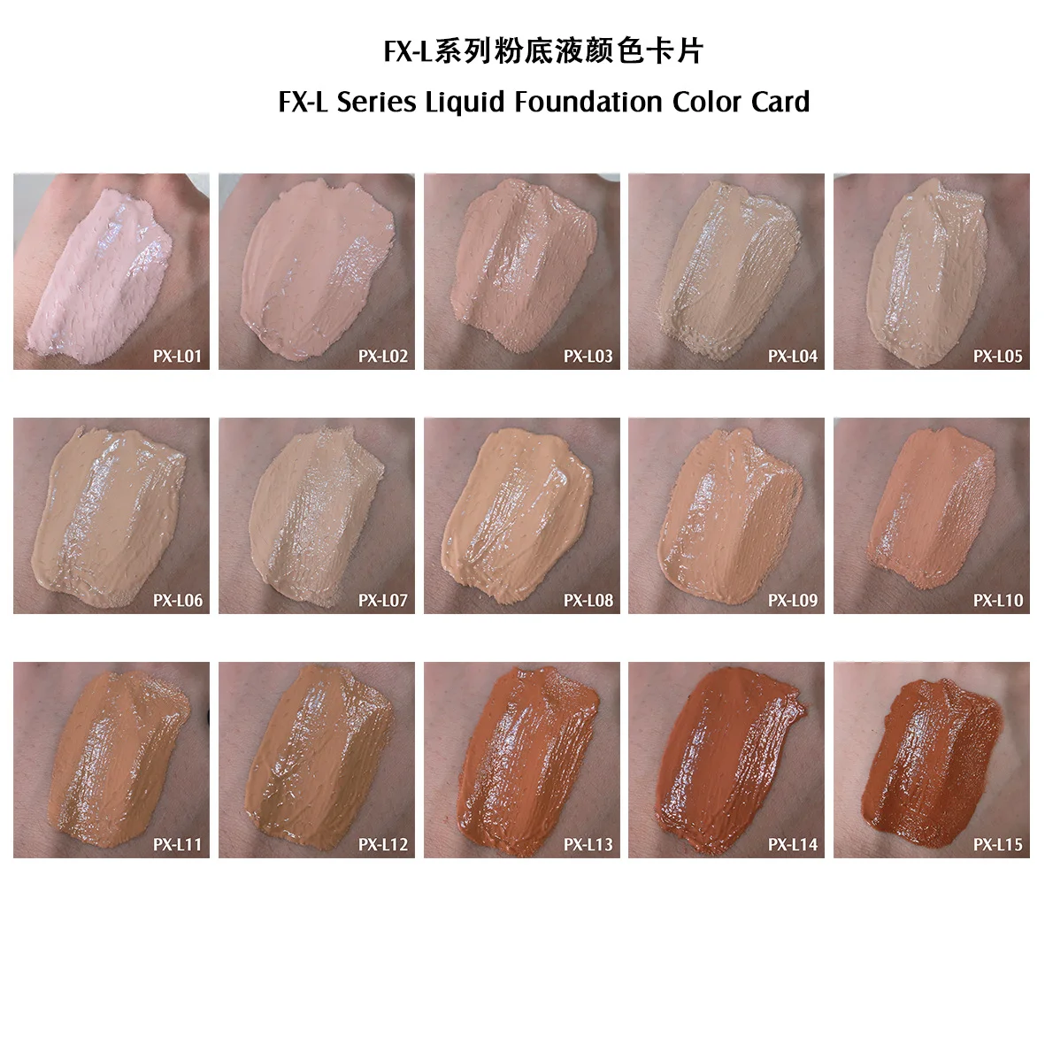 Guangdong Sunshine Cosmetics Co., Ltd.